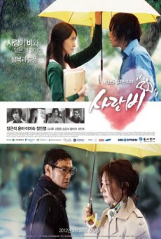 รักเธอไม่รู้ลืม Love Rain พากย์ไทย ตอนที่1-20