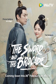 The Sword And The Brocade ร้อยรักปักดวงใจ ซับไทย Ep.1-45