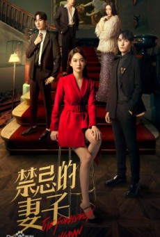 The Forbidden Woman รอยรักข้ามเวลา ซับไทย Ep1-22