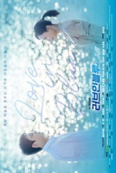 Love in Blue ซับไทย Ep1-8